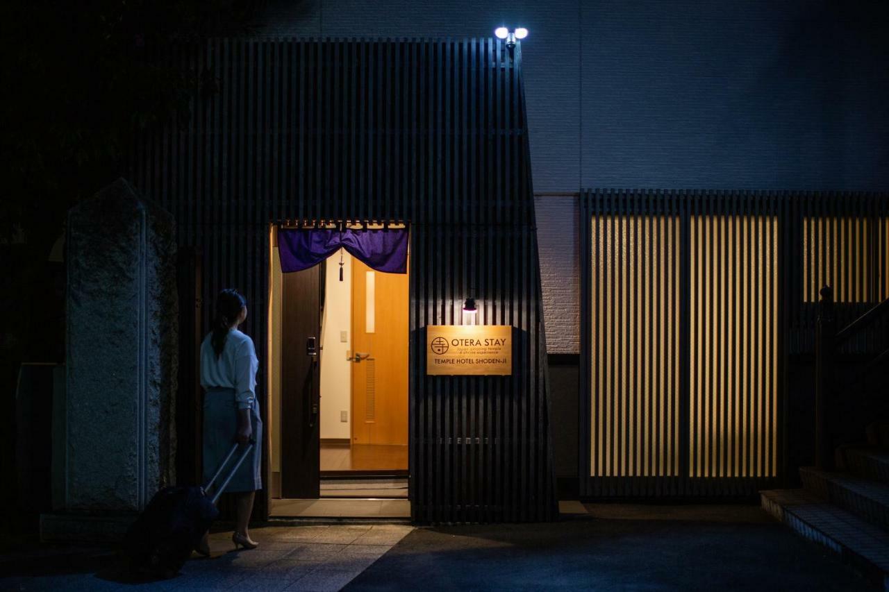 宿坊 正伝寺 Temple Shoden-ji Pensjonat Tokio